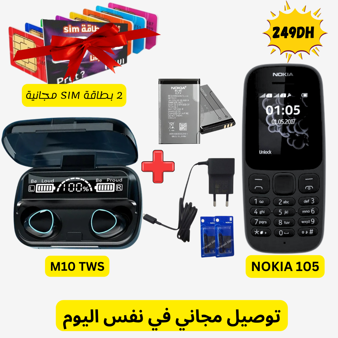 PACK N0KIA  105 PLUS M10 plus 2 CARTE SIM GRATUIT